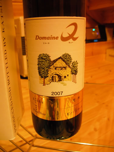 domaine Q